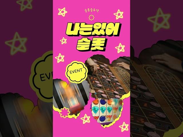 상담 [텔레그렘 @SLSL119]카지노솔루션 | 토지노솔루션 | 슬롯솔루션 | 슬롯제작 |카지노분양 | 토지노솔루션 | 정품통합알 |카지노솔루션 | 토지노솔루션