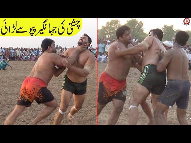 SHAFIQ CHISHTI FIGHT WITH JAHANGIR PAPU | KABADDI DI DUNIYA