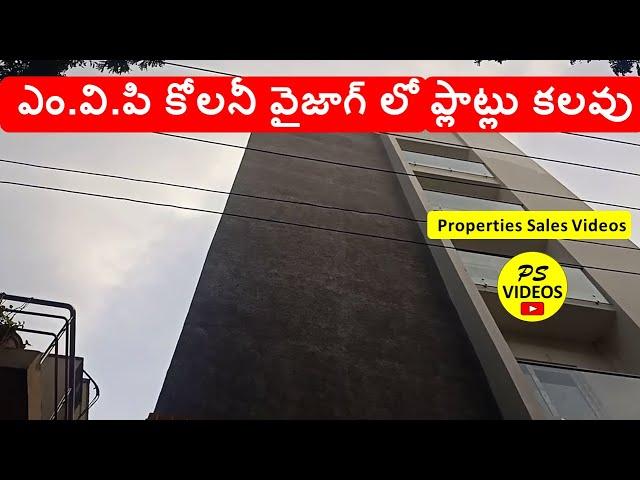 Flats For Sale in Visakhapatnam | MVP Colony