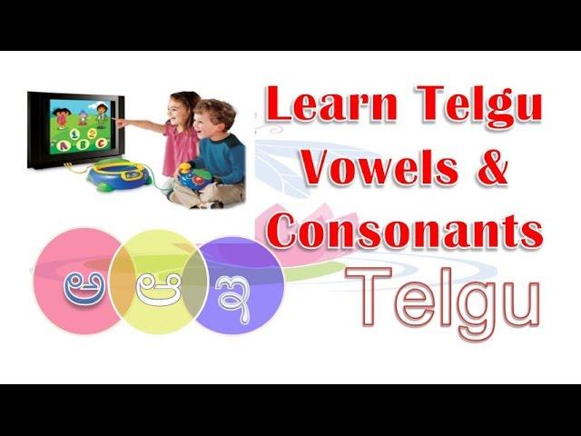 Learn Telgu Alphabets