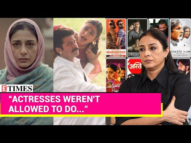 'It Was BLASPHEMOUS To See An Actress...': Tabu's Shocking Revelation On Her Bollywood Journey