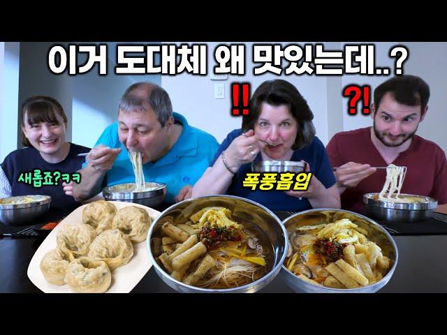 Making Korean Janchi Guksu For My Family to Try for the First Time! what i eat in a day