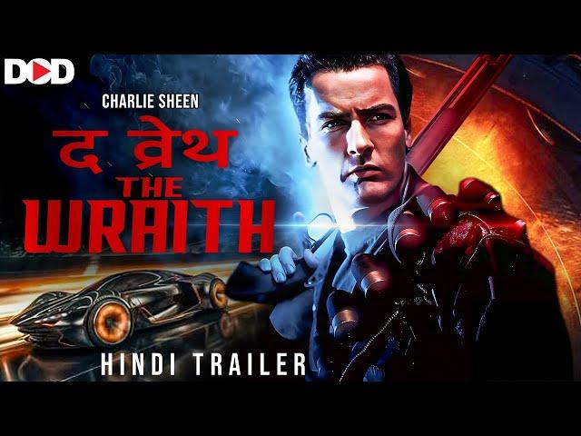 THE WRAITH - Official Hindi Trailer | Charlie Sheen & Sherilyn Fenn | Action Movie