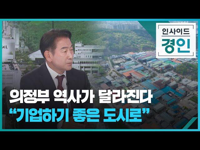 군사도시? 첨단혁신도시! / KBS  2024.11.14.