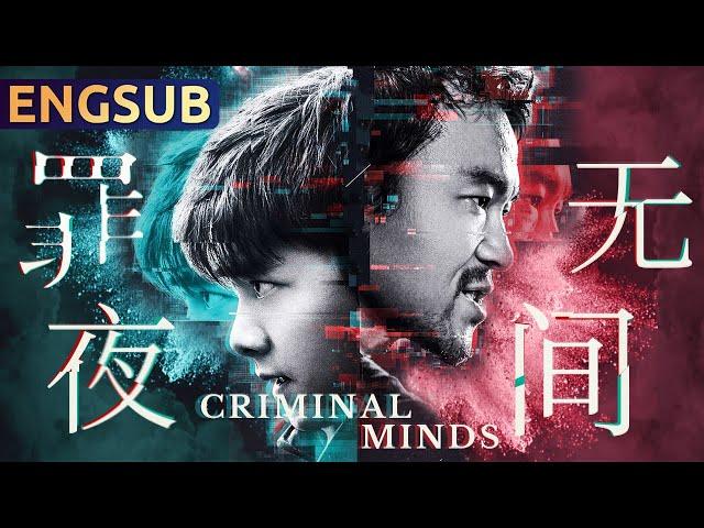 Criminal Minds | Genius Teenager Teams up with Beast Cop to Crack Serial Killer Case