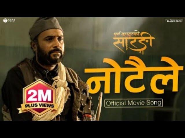 NOTAILE (Movie Song) from Purna Bahadur Ko Sarangi (Nepali Movie)