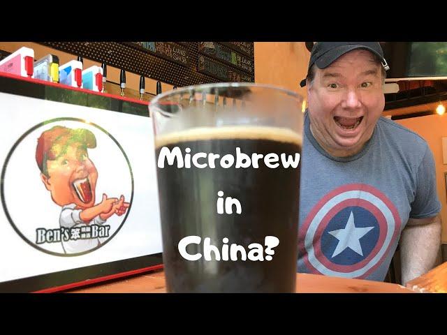 MICROBREW IN CHINA? #microbrewery #china #chongqing #microbrewing #craftbeer #expatsinchina #beer