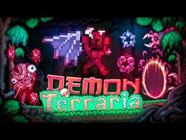 ТЕРРАРИЯ ЗА НАСТОЯЩЕГО ДЕМОНА! МОДОВАЯ TERRARIA