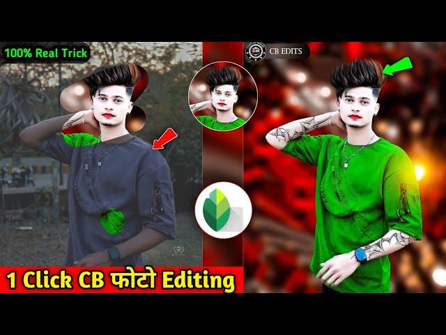 Snapseed CB Photo Editing Kaise kare | Snapseed Hair Style+Face Smooth Photo Editing | Photo Editing