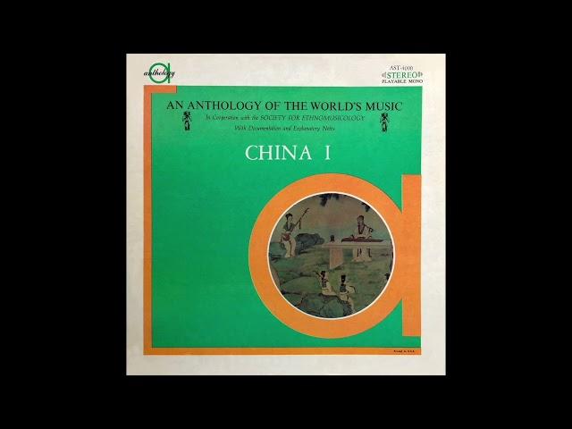 An Anthology Of The World's Music - China I