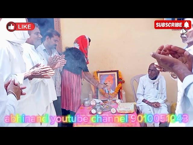 nagaram tervi karyakram aarti // banjara bhajan /( gormati banjara bhajan