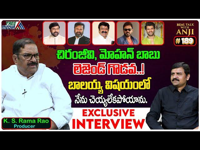 Producer K. S. Rama Rao Exclusive Interview | Chiranjeevi | Mohan Babu | Real Talk With Anji #189