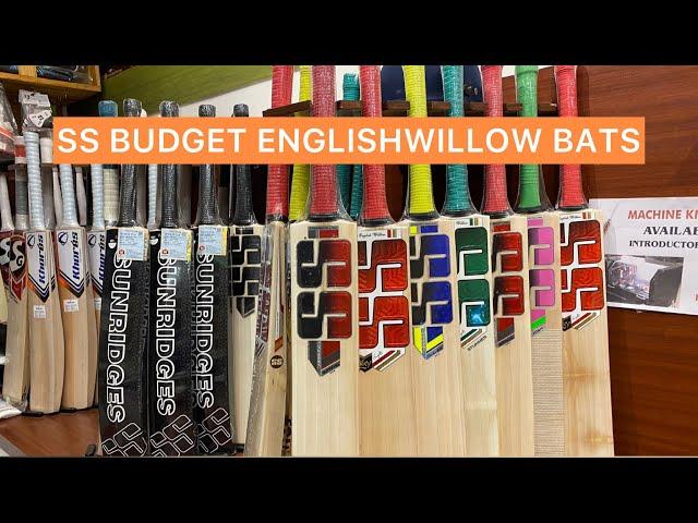 BEST & CHEAP SS  ENGLISHWILLOW BUDGET BATS 2021| BEST COLLECTIONS @ SPORTS LAND | #shorts