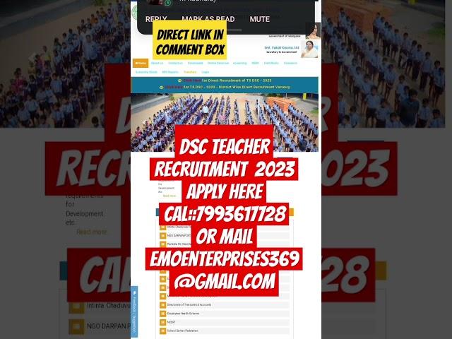 DSC TEACHER RECRUITMENT 2023 APPLY HERE