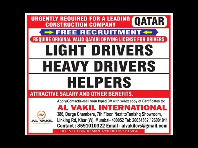 Free Requirement for Qatar, Gulf job vacancy, Assignment abroad Times newspaper today, gulf jobs,