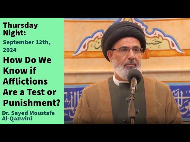 How Do We Know if Afflictions Are a Test or Punishment? | Thursday Night 9/12/24 | Dr. Al-Qazwini