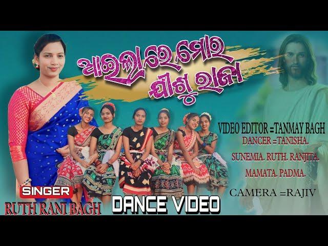 New koraputiya Christmas song 2022 // SARAGE UADIGALA ସରଗେ ଉଦିଗୋଲା