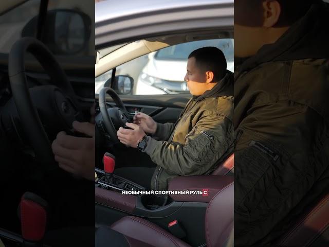Если LEVORG, то только такой  #аукционкар