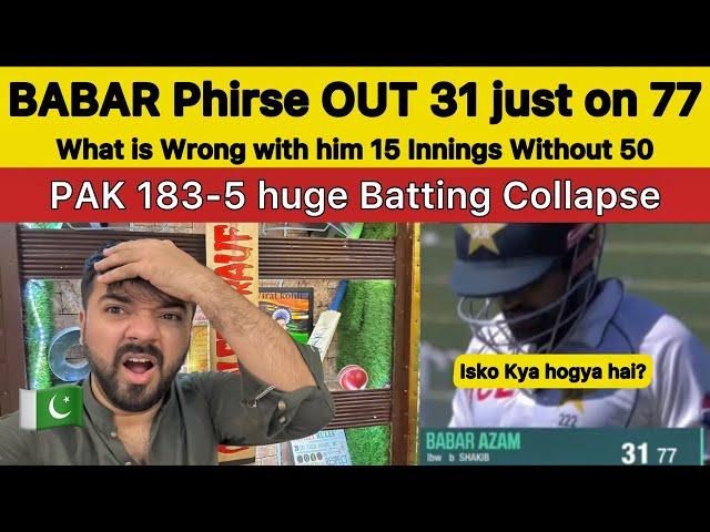 BABAR Phirse OUT 31 on 77  | PAK 183-5 Huge Batting Collapse PAK vs BAN 2nd TEST PAK REACTION