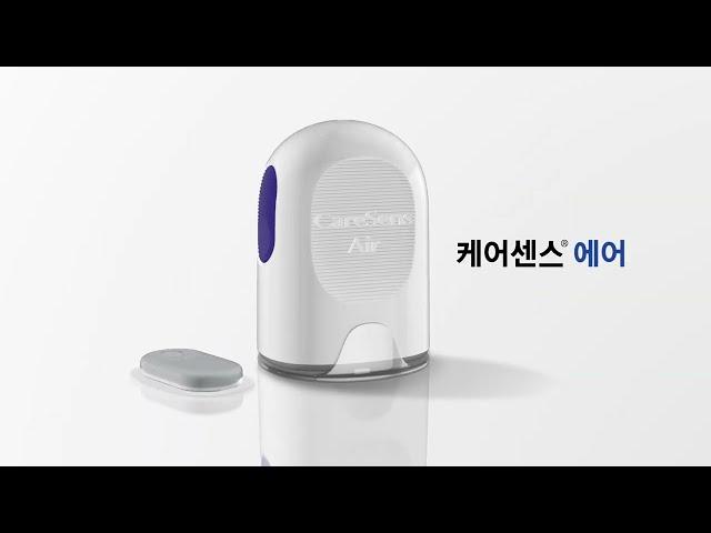 [케어센스 에어] 연속혈당측정시스템(CGMS) - 매 순간 자신있게