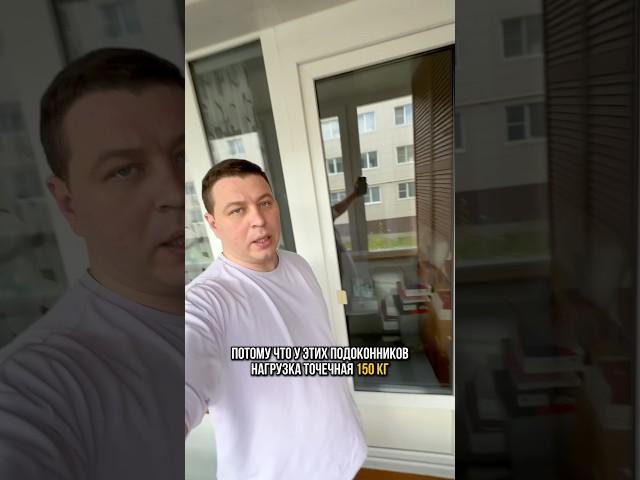 Какой подоконник лучше выбрать?