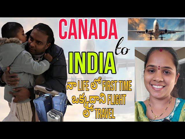 traveling to India with 3 years kid || ఇండియా కి travel vlog @suharshfamilyincanada