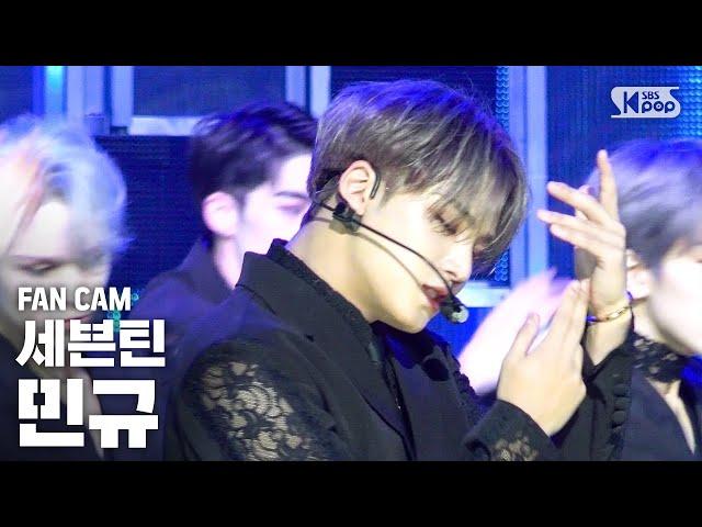 [페이스캠4K/고음질] 세븐틴 민규 '독 :  Fear' (SEVENTEEN MINGYU FaceCam)│@SBS Inkigayo_2019.9.22