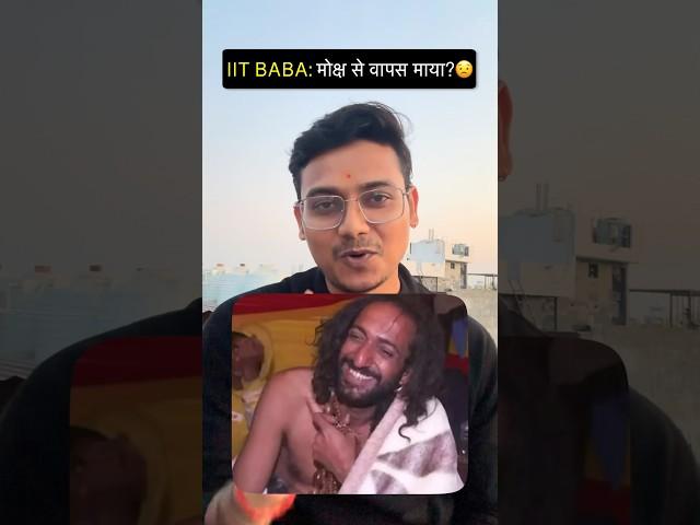 IIT Baba Predicting IndvsPak Match? Lured by Maya?  #iitbaba #indvspak #shorts