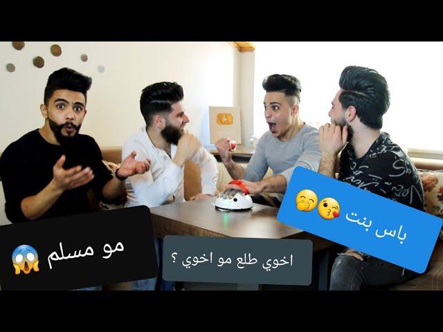 تحدي كشف الكذب اسأله محرجه اتحداك ما تضحك  || Mohammed and rami ||