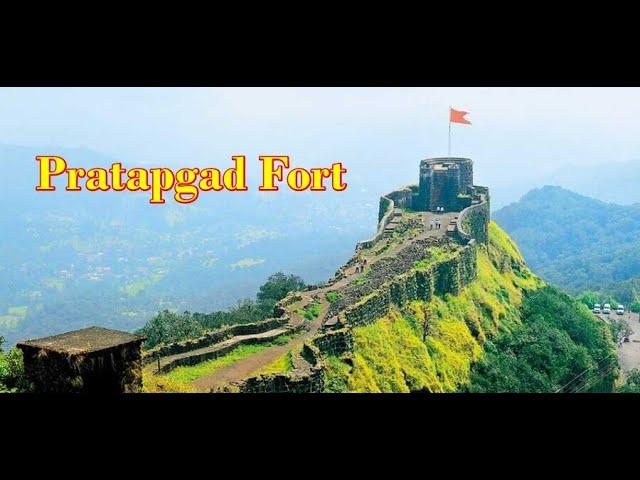 प्रतापगड किल्ला - History of Pratapgad Fort | Historical Places of Maharashtra | Milind Gunaji