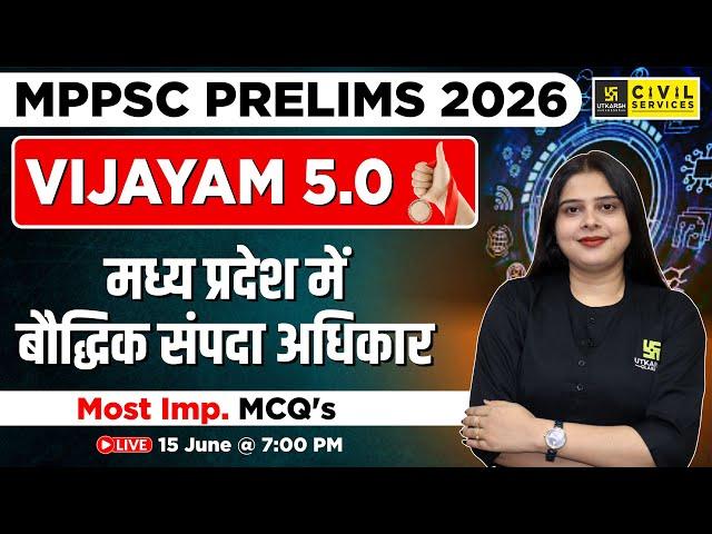 MP GK for MPPSC Prelims 2026 | Intellectual Property Rights in MP |Vijayam 5.0 Series | Nidhi Ma'am