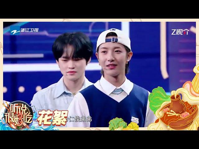 NCT|#黄仁俊 #钟辰乐 北京话挑战玩不明白一点~ 仁俊读不懂的“KKK”，辰乐完全摸不着头脑的“喵喵喵” 究竟都是什么意思？#听说很好吃3