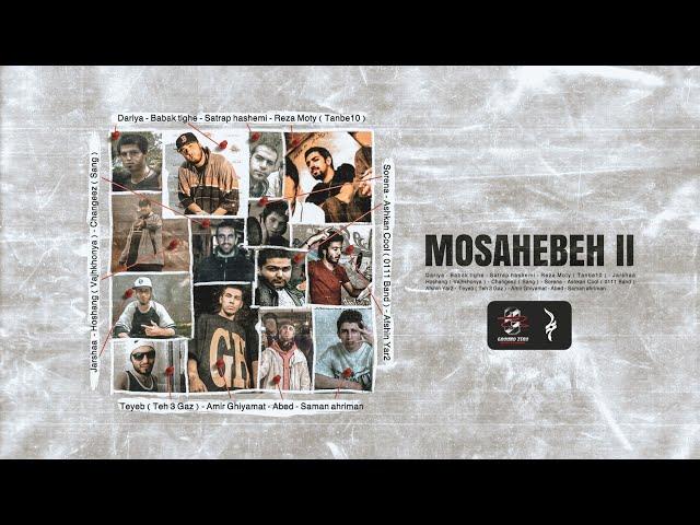 Mosahebe 2 - Jarshaa