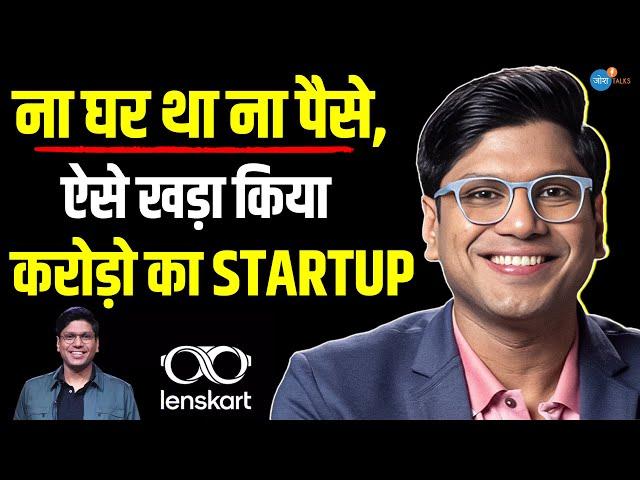 Lenskart से ऐसे बदली Peyush Bansal ने आँखों की दुनिया | @lenskart | Shark Tank | Josh Talks Hindi