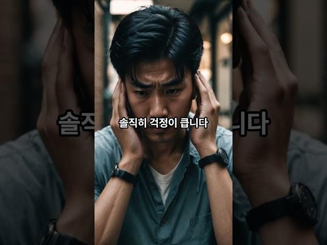 [2% 부족한 AI 상담소] 예상 분담금이 생각보다 크더라고요