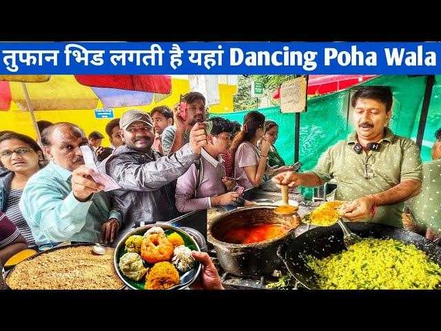 Maharashtra's Viral Poha WalaPune Street Food | दुकान खुलते ही पोहा Sabudana खिचडी खाने लगती है भिड