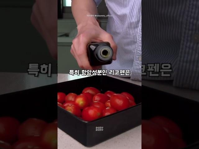 구운 토마토, 올리브 오일, 생 모짜렐라