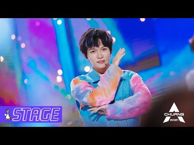 Multiple Languages Theme Song~ Zhou Shen's Dance & Sing Stage 周深多国语言唱跳《创造营2021》主题曲~ | 创造营 CHUANG2021