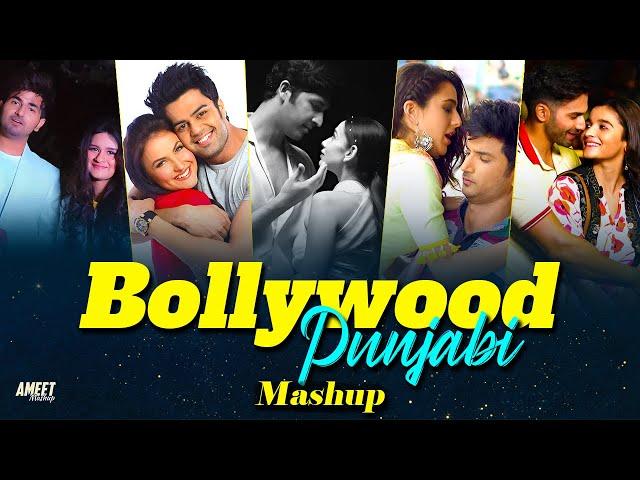 Bollywood Punjabi Mashup 2024 | AMEET Mashup | Best of Punjabi Love Songs | Happy & Sad Love Mashup