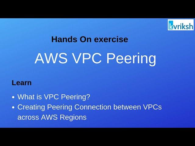 AWS VPC Peering