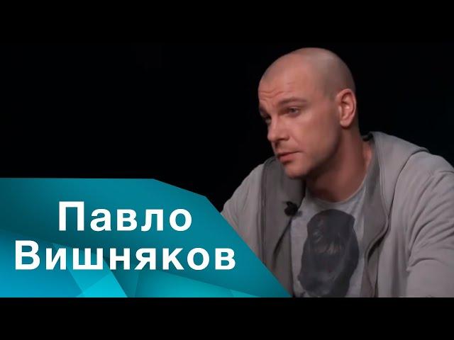 Павло Вишняков  - інтерв'ю з актором | Перші другі