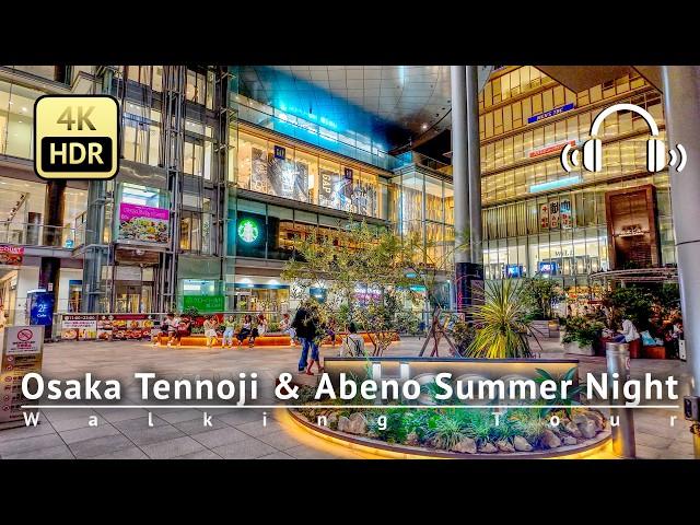 Osaka Tennoji & Abeno Summer Night Walking Tour 2024  [4K/HDR/Binaural]