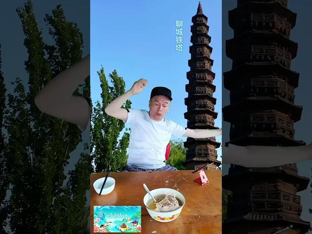 Liaocheng Tower encounters a strange scene. Hospitable Shandong. Hospitable Shandong. Beauty and