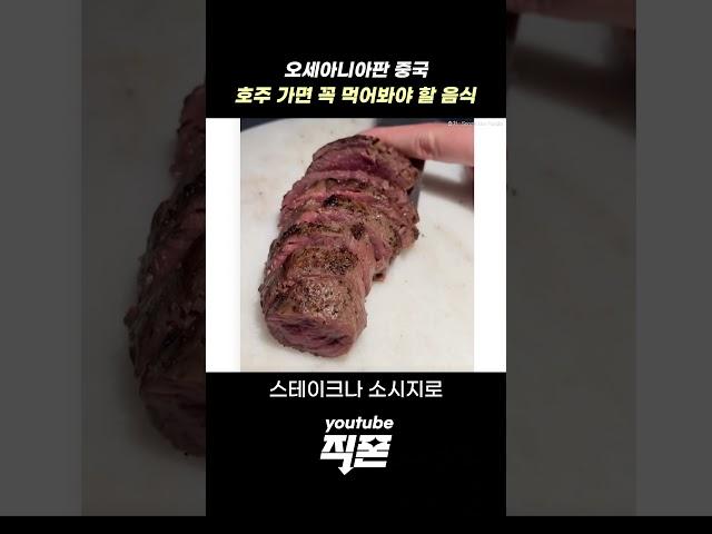 돌 빼고 다 먹는 나라 #관광지