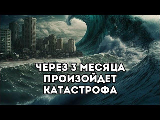 ВРАТА ПЕРЕМЕН 2025. ПЕРЕХОД СОЗНАНИЯ. ВТОРАЯ ВОЛНА ПРОБУЖДЕНИЯ