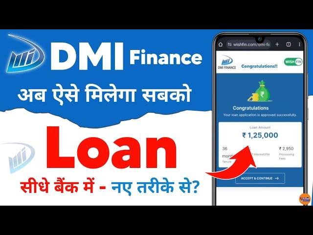 dmi finance personal loan apply online 2024 - dmi finance