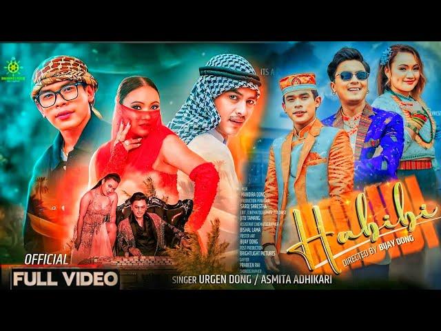 HABIBI - हबिबी || Urgen Dong Asmita Adhikari || Paul Shah Rashmi Tamang New Nepali Song 2081