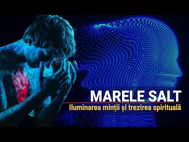 ILUMINAREA MINȚII ȘI TREZIREA SPIRITUALĂ | MARELE SALT | ECUAȚIA TREZIRII (7)