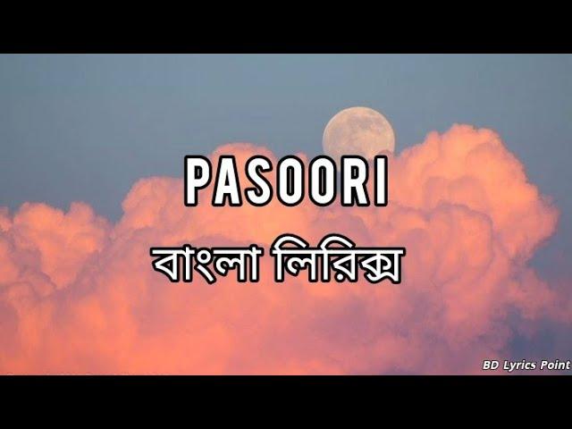 Pasoori song with Bangla Lyrics| Coke Studio Season 14 | BD Lyrics point