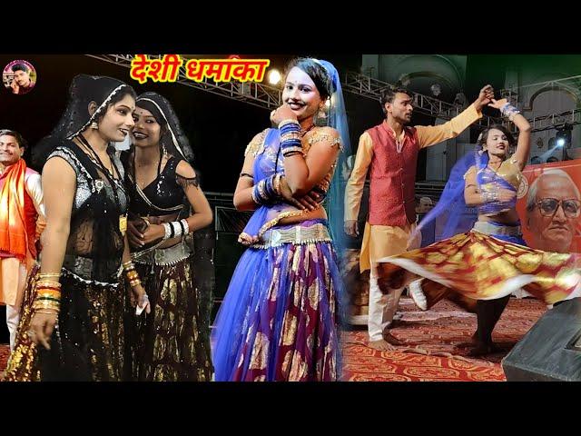 Bundeli Rai jawabi Rai deshi rai khadi rai dharmik rai kalesh ki rai badhai #bundelistudiosuwara 845